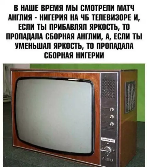 Смешная картинка №727945