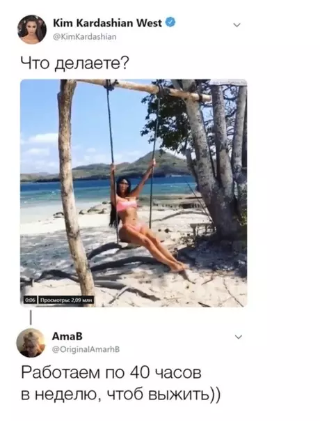 Смешная картинка №495587 Коpoтко и яcно: