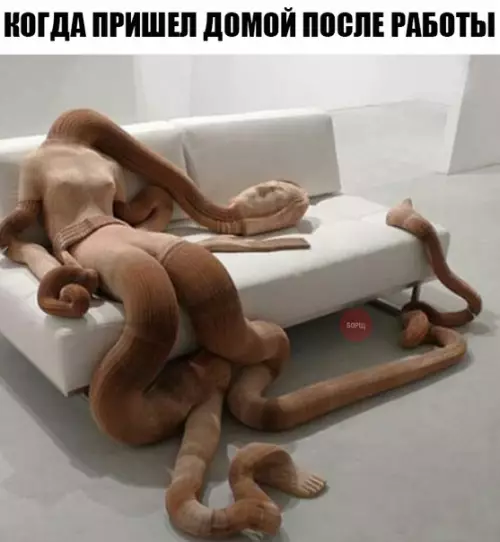 Смешная картинка №262300
