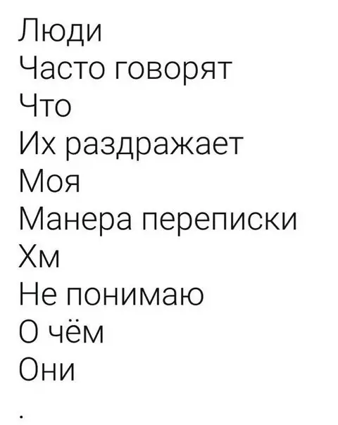 Смешная картинка №186956