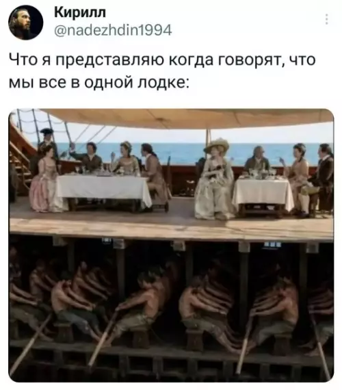 Смешная картинка №805267