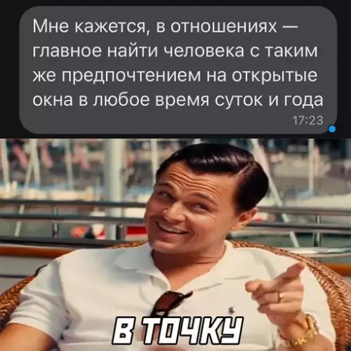 Смешная картинка №674504