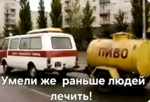 Рецепт от всех болезней найден! 🍺🚑 - Умели же раньше людей лечить! ПИВО