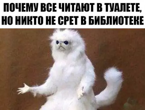 Смешная картинка №294558