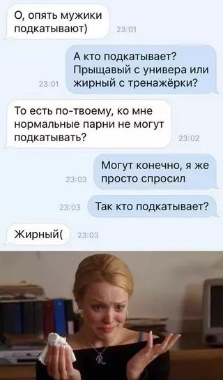 Смешная картинка №687667
