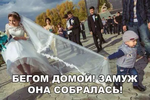 Смешная картинка №226073