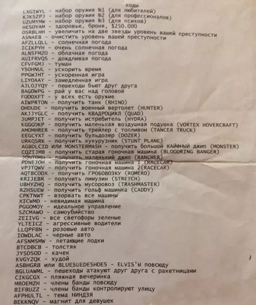 Смешная картинка №220832 Поймут только избранные