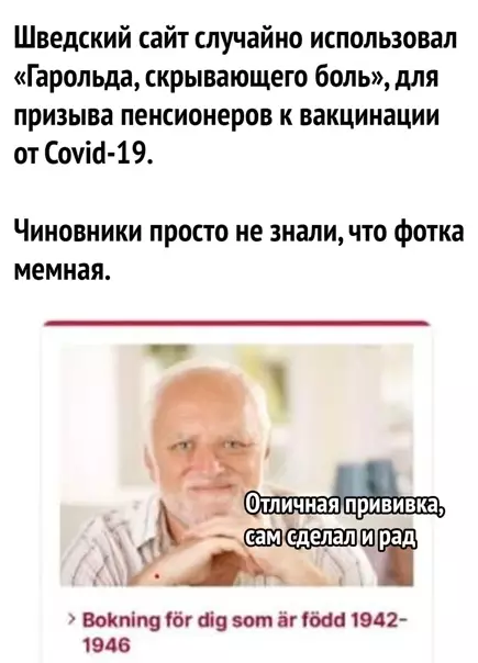 Смешная картинка №564124 Иронично