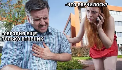 Смешная картинка №276531