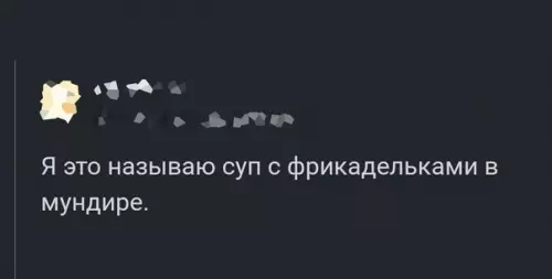 продолжение Смешная картинка №586985