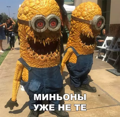 Смешная картинка №209520