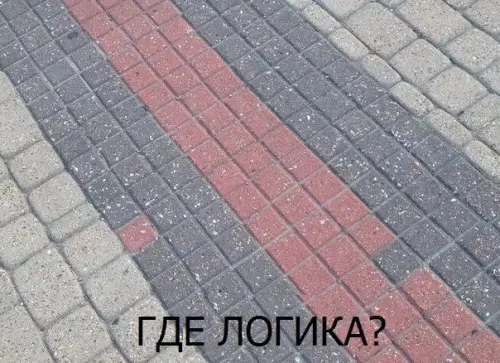 Смешная картинка №188872