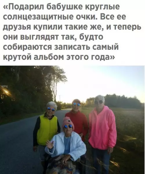 Смешная картинка №243286