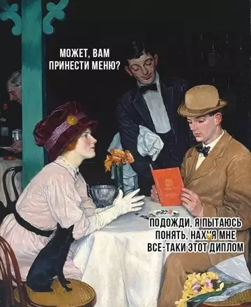 Смешная картинка №768953
