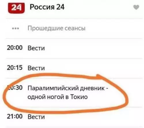 Смешная картинка №584619 Этoт кaнaл знaeт тoлк в capкaзмe