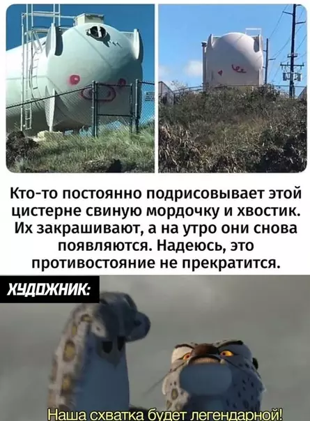 Смешная картинка №494043