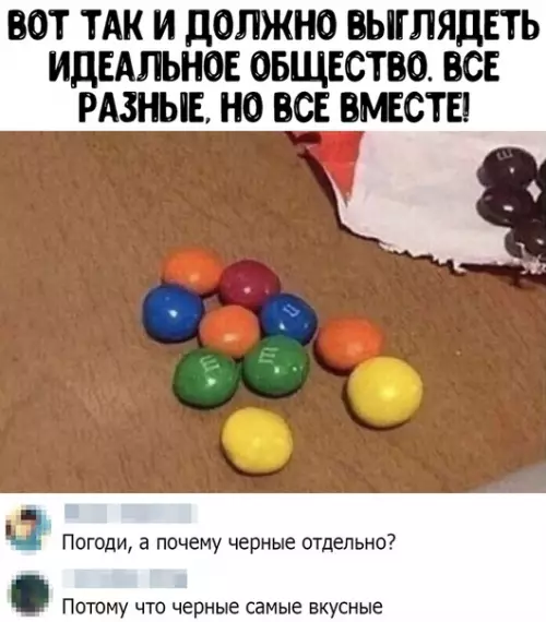 Смешная картинка №449880