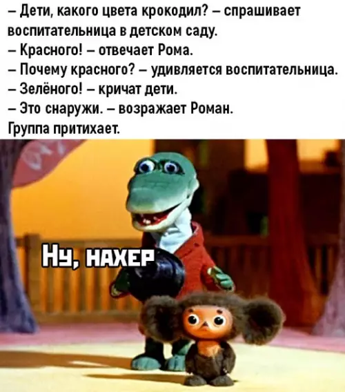 Смешная картинка №454912 Нестандартное мышление