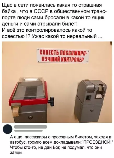 Смешная картинка №582146 CCCP