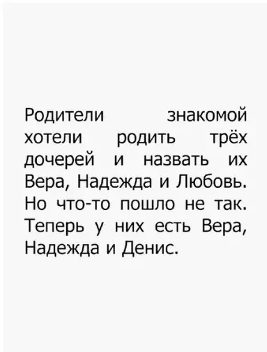 Смешная картинка №216891
