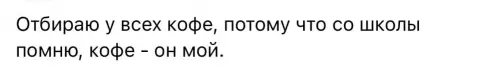 Смешная картинка №635242