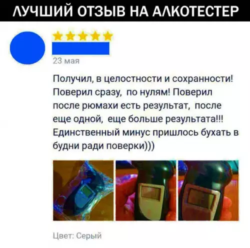 Смешная картинка №297940