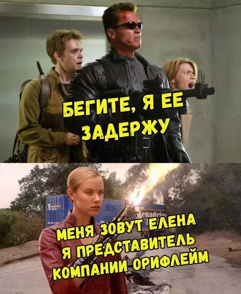 Смешная картинка №273520
