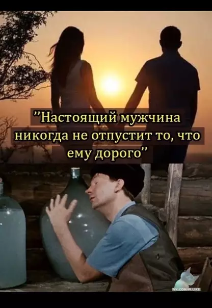 Смешная картинка №388817