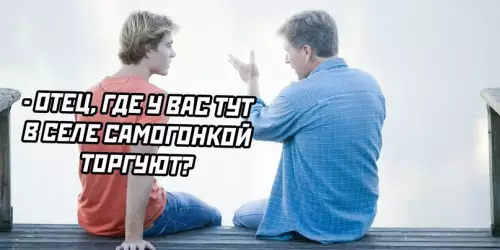 Смешная картинка №625155