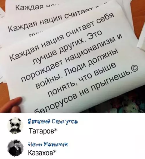 Смешная картинка №555641