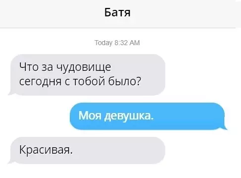 Смешная картинка №451975 Сразу не заметил, что это была девушка