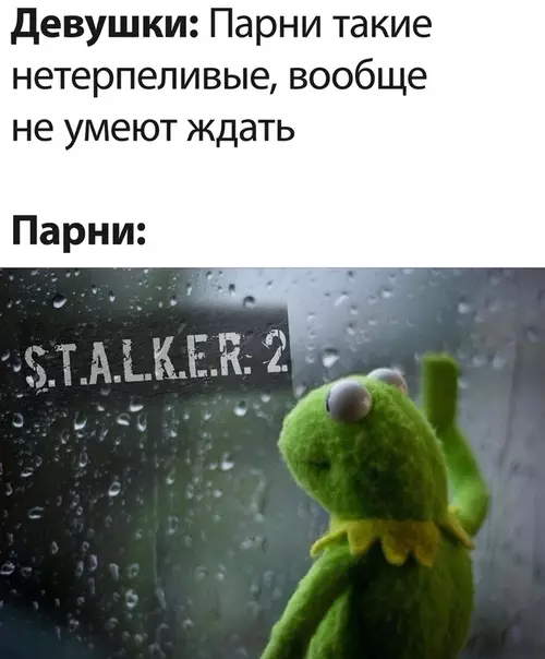 Смешная картинка №508702