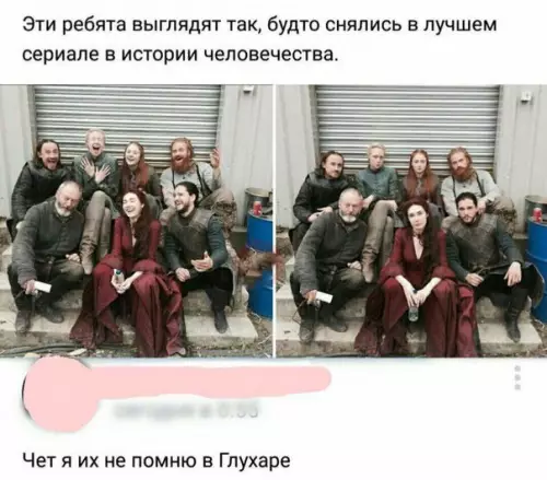 Смешная картинка №262263