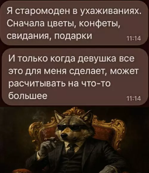 Смешная картинка №782024