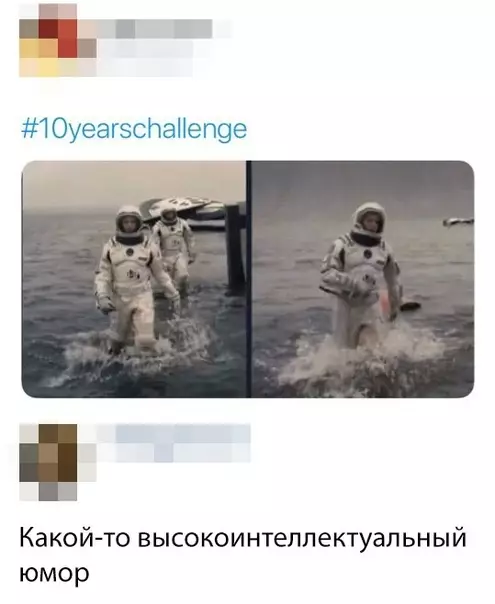 Смешная картинка №325681 10 лет челендж