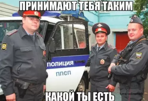 Смешная картинка №666512