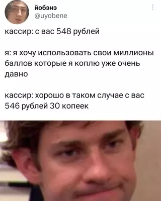 Смешная картинка №679498