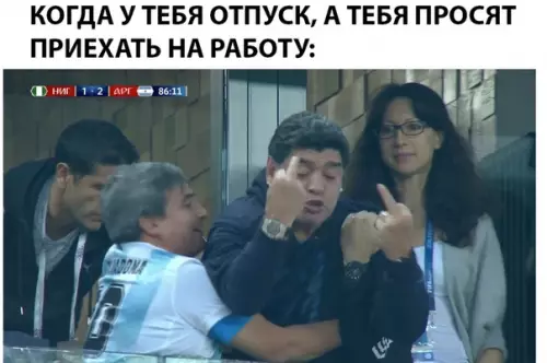 Смешная картинка №285500