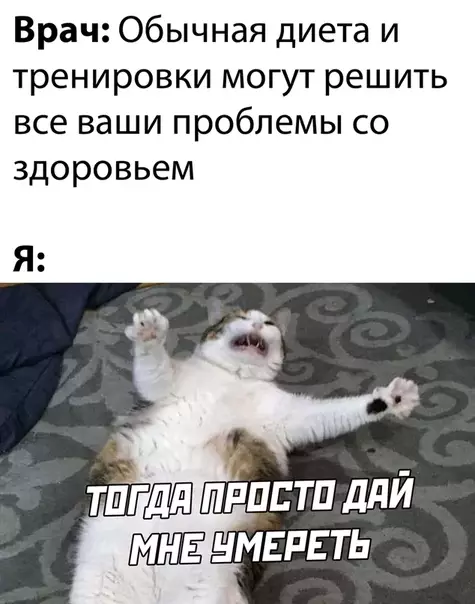 Смешная картинка №531448