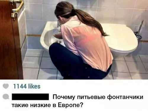 Смешная картинка №257810