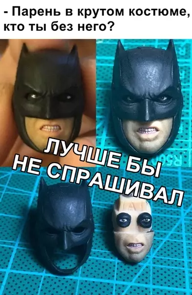 Смешная картинка №320323