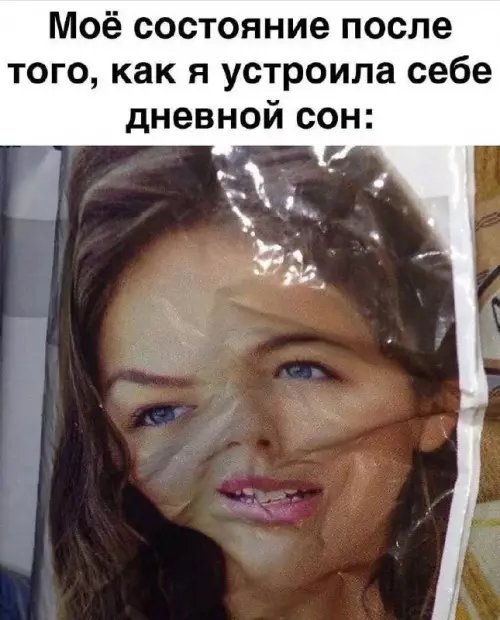 Смешная картинка №753253