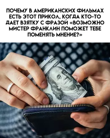 Смешная картинка №756090