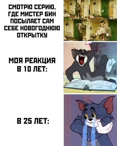 Смешная картинка №433429