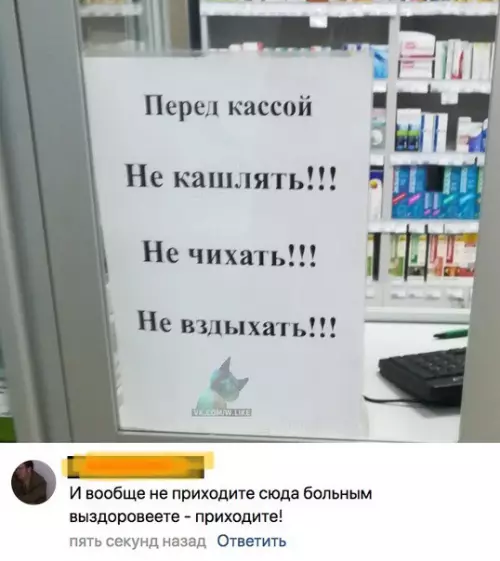 Смешная картинка №393863