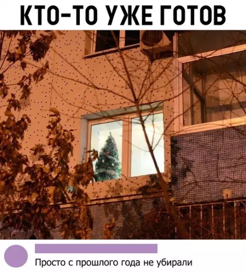 Смешная картинка №308011