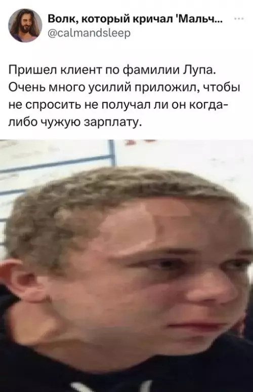 Смешная картинка №716581
