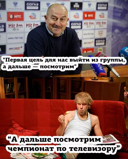 Смешная картинка №281486 Чемпионат мира