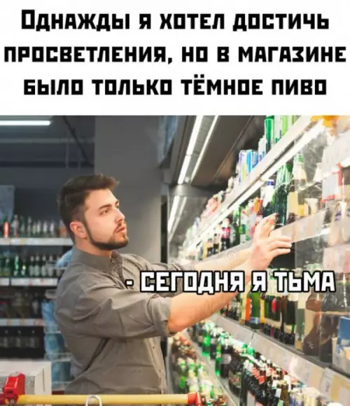 Смешная картинка №655015