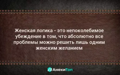 Смешная картинка №342850